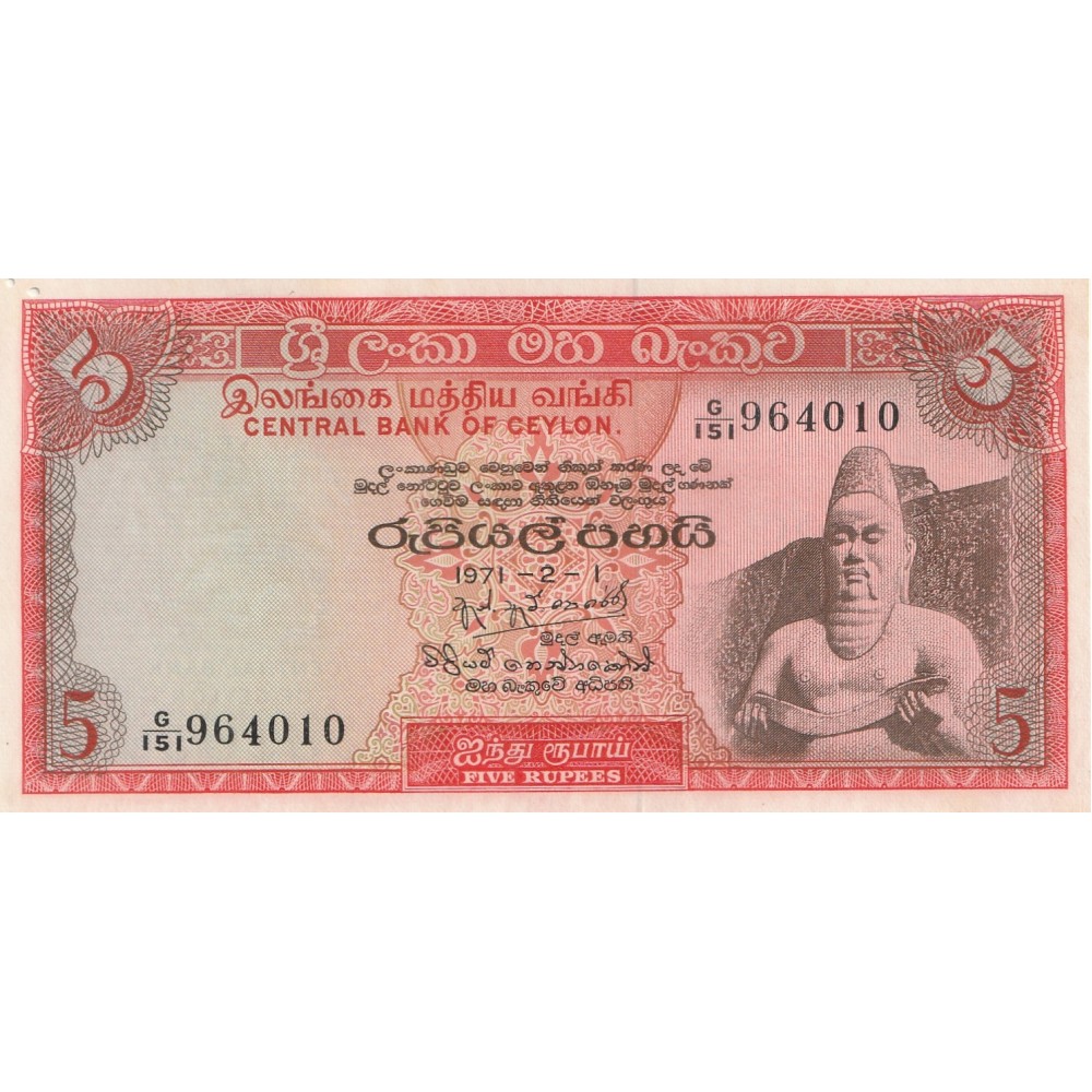 5 Rupees