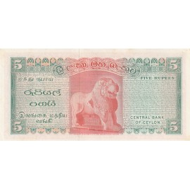 5 Rupees