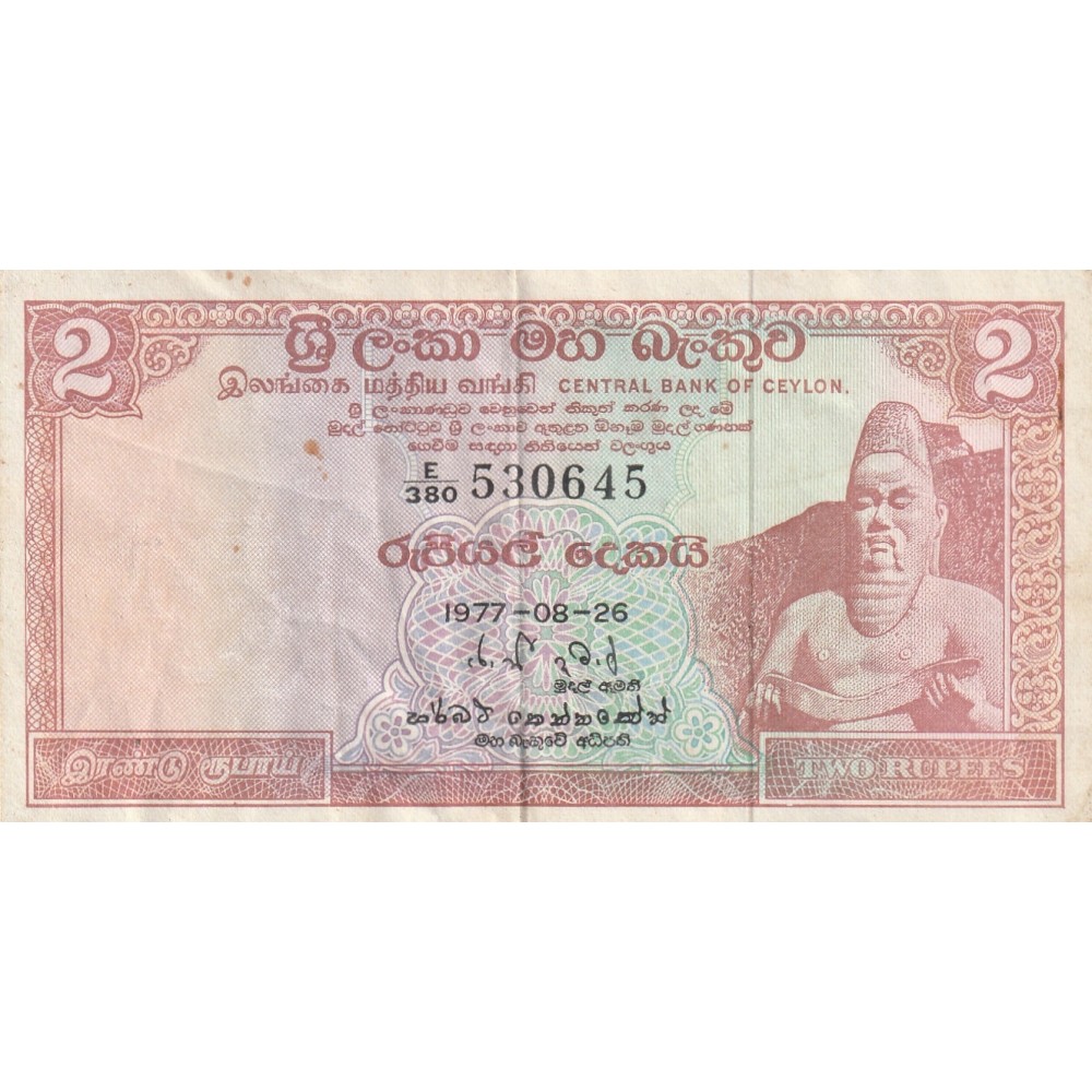 2 Rupees