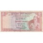 2 Rupees