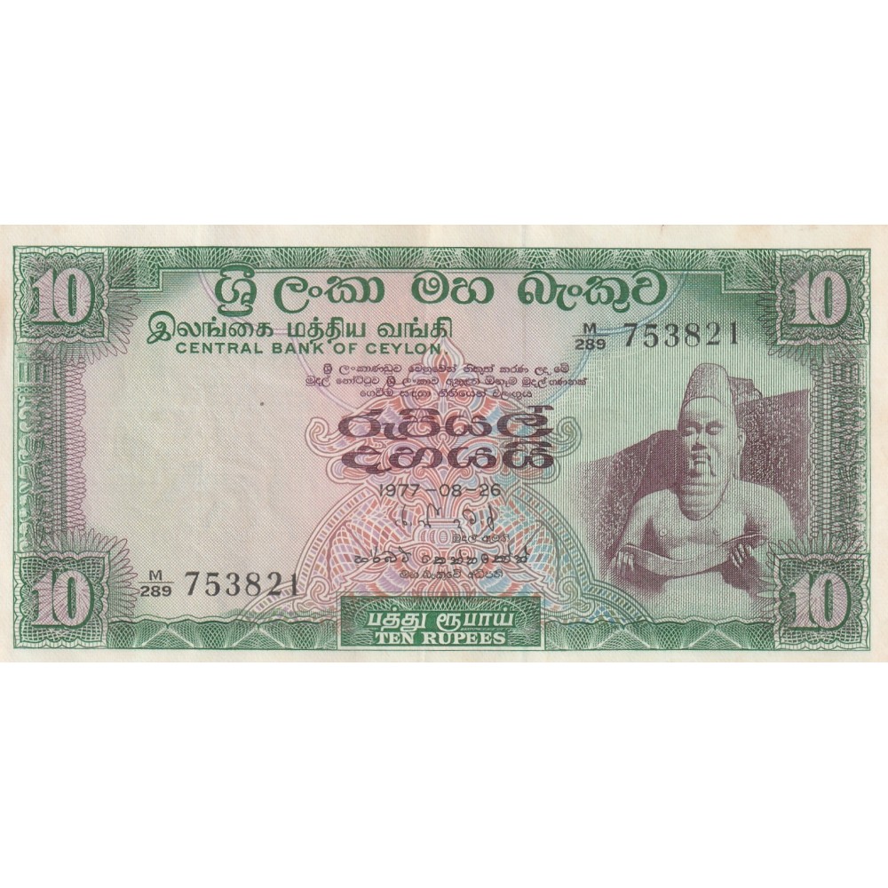 10 Rupees