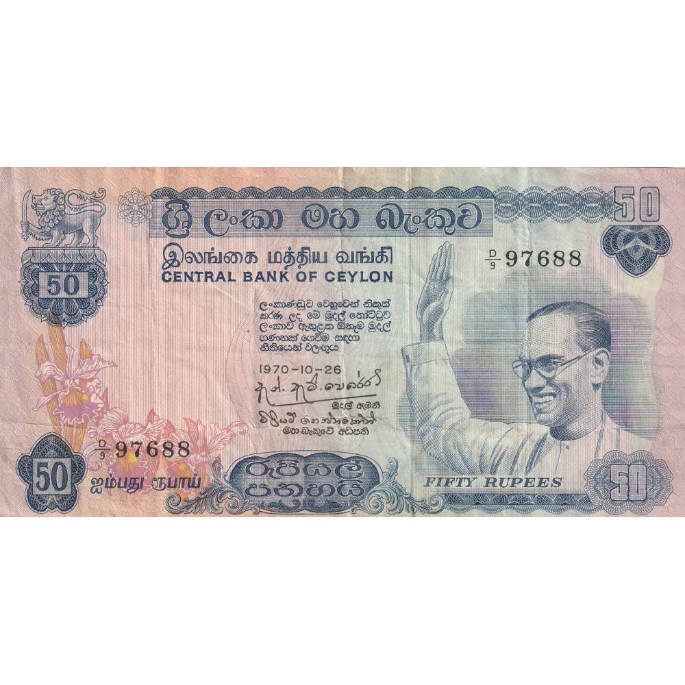 50 Rupees