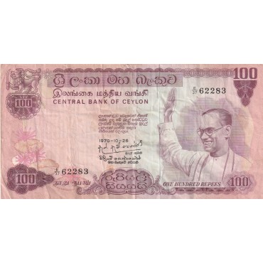 100 Rupees