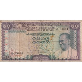 50 Rupees