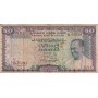 50 Rupees
