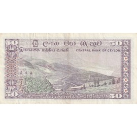 50 Rupees