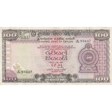 100 Rupees