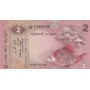 2 Rupees