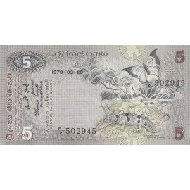 5 Rupees