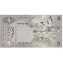 5 Rupees