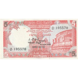 5 Rupees