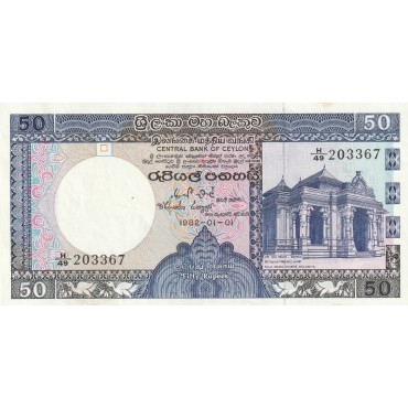 50 Rupees