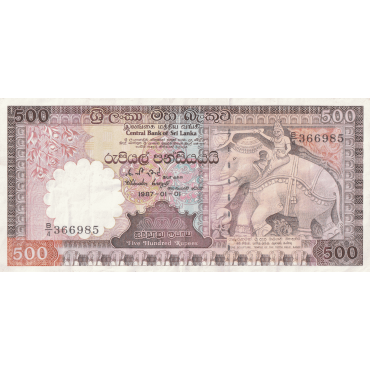 500 rupees