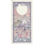 20 Rupees