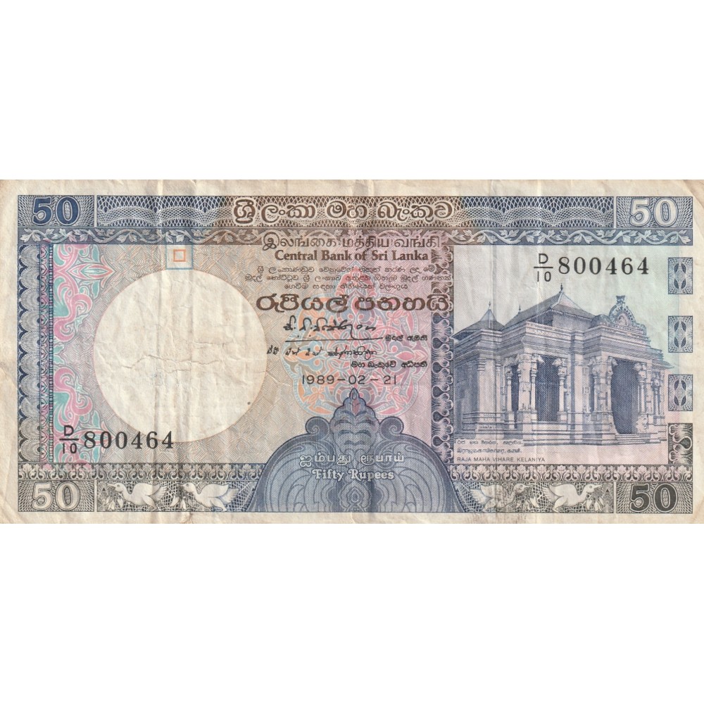 50 Rupees