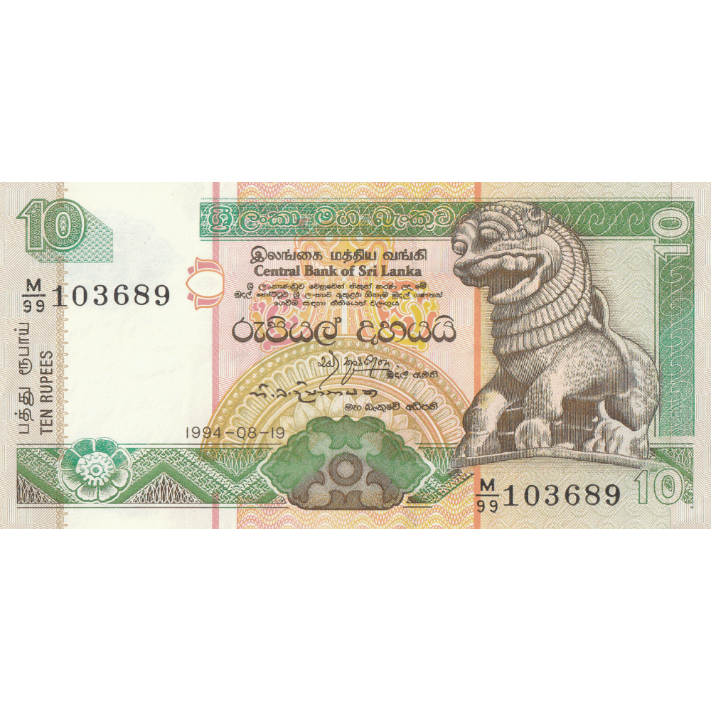 10 Rupees 10 Rupees