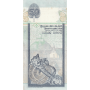 50 Rupees