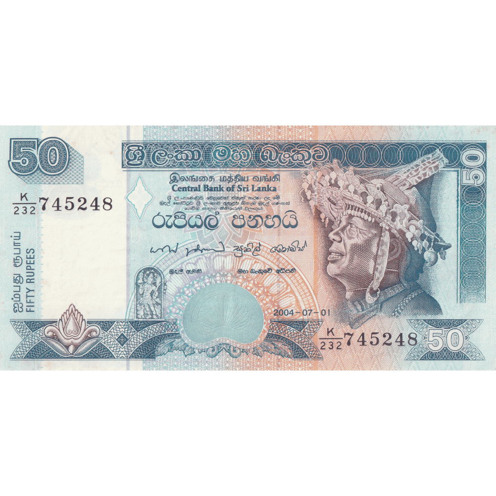 50 Rupees 50 Rupees