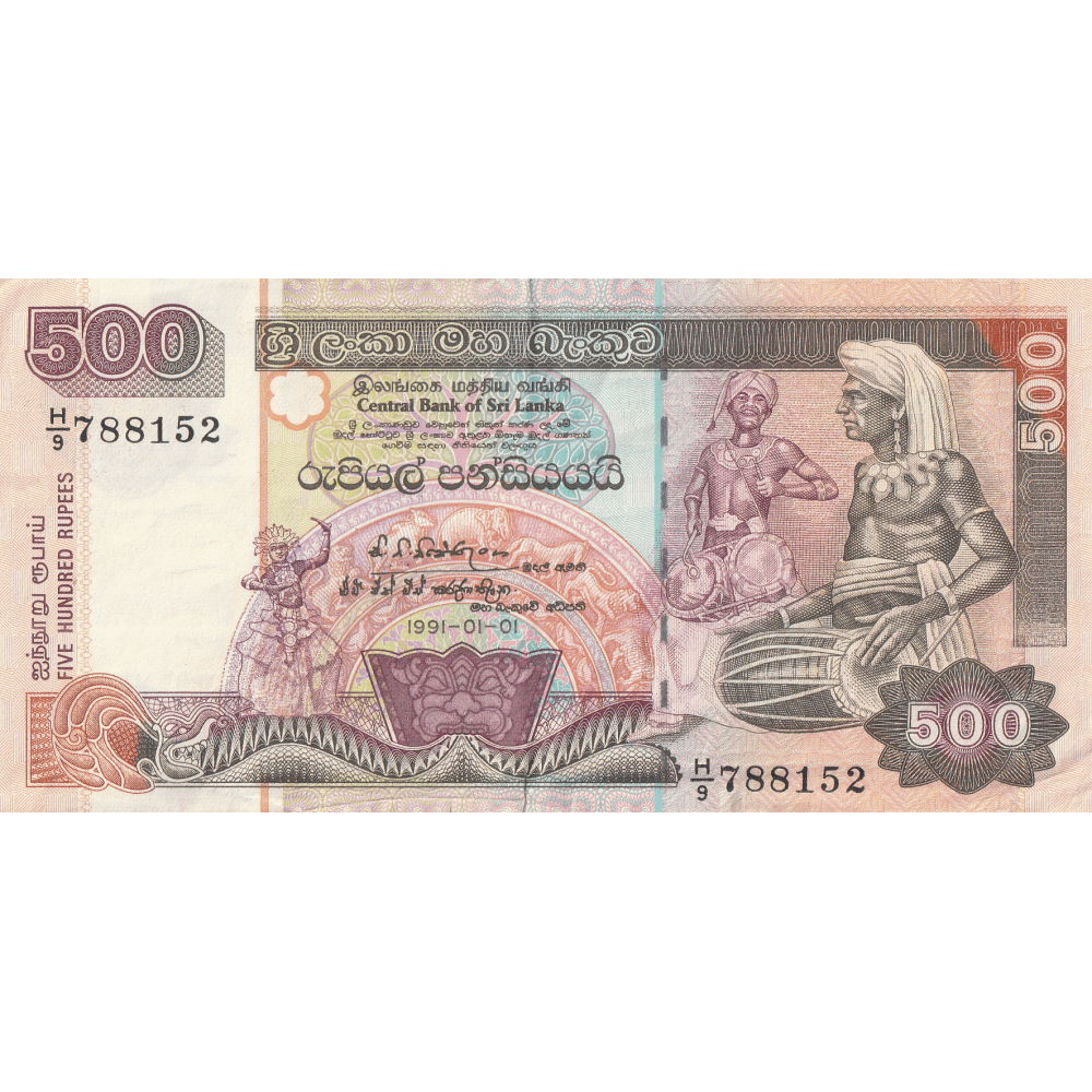 500 rupees 500 rupees