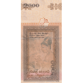 2000 rupees 2000 rupees