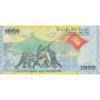 1000 rupees