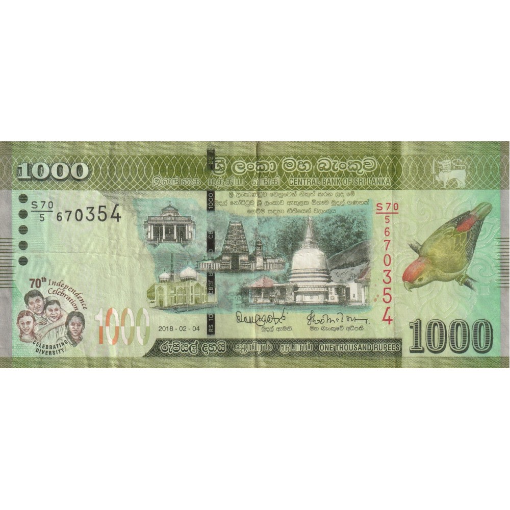 1000 rupees