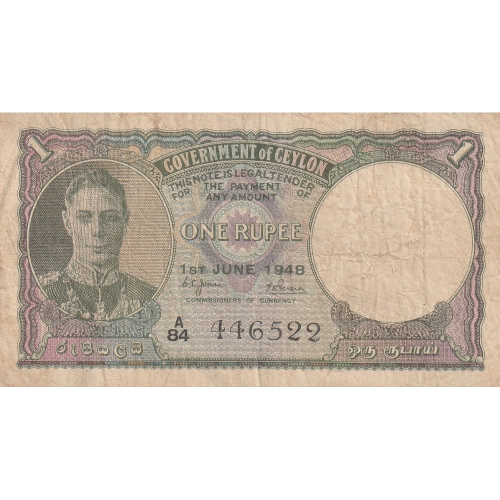 1 Rupee