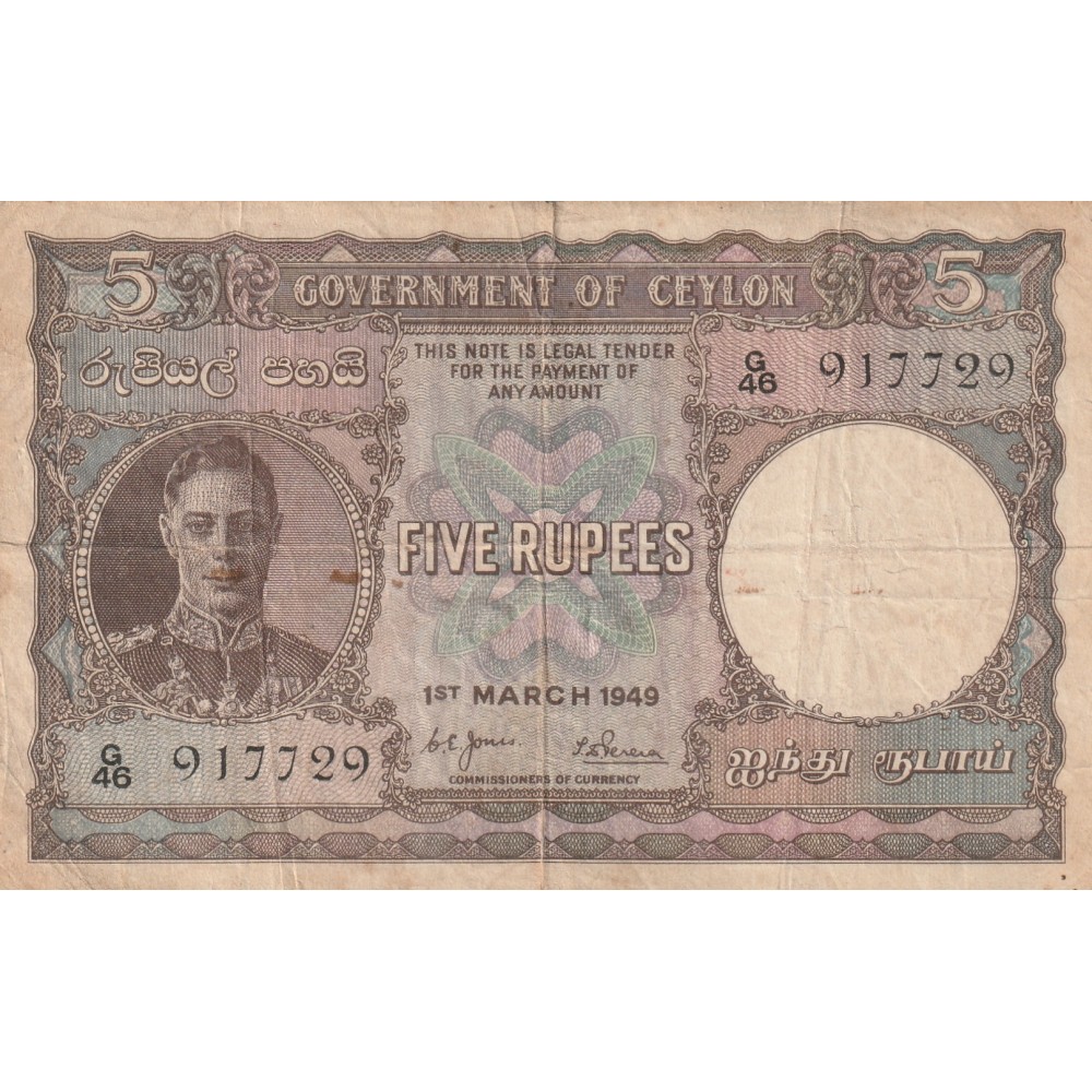 5 Rupees