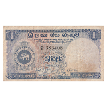 1 rupee 1956