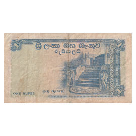 1 rupee 1956