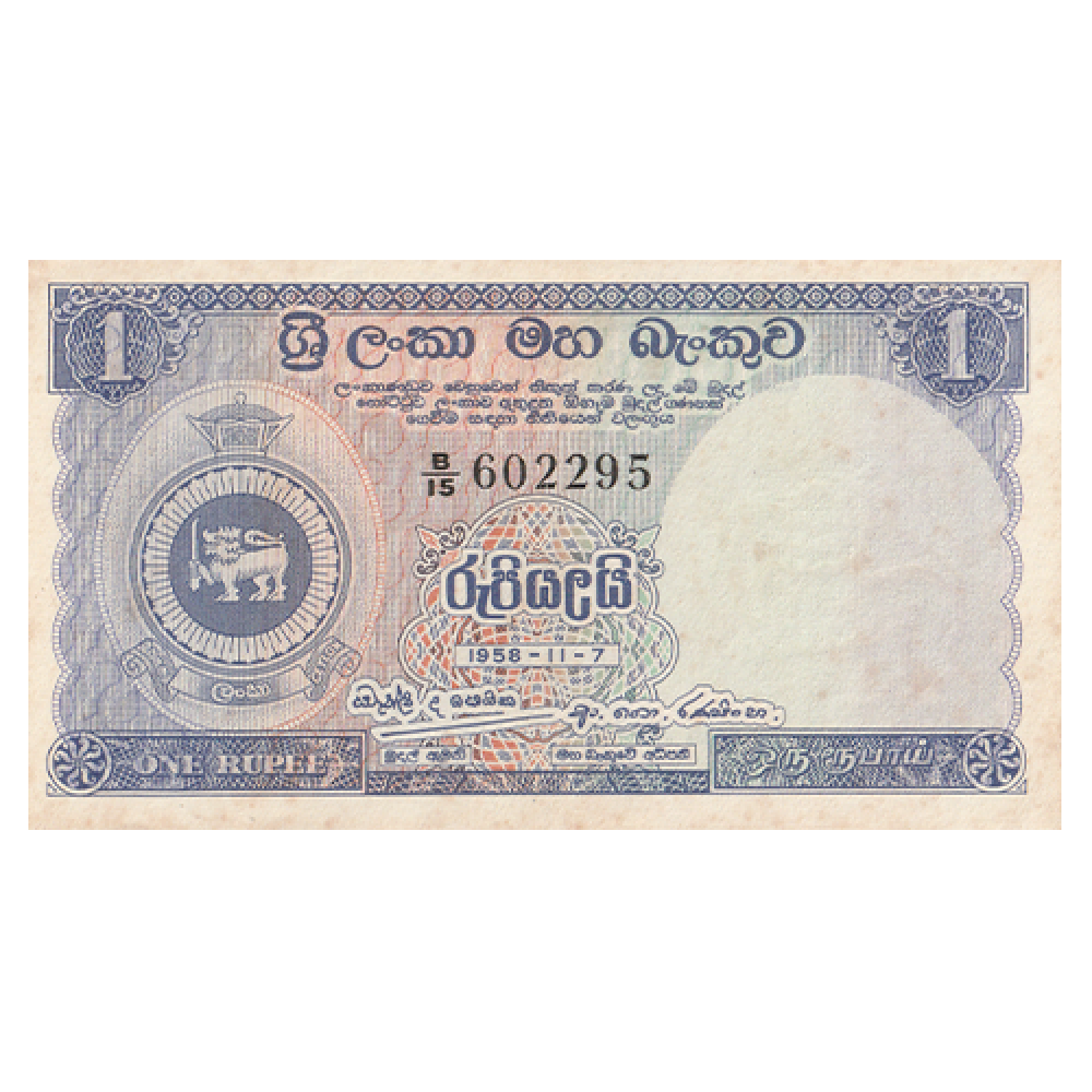 1 rupee 1958