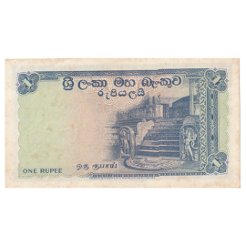 1 rupee 1958