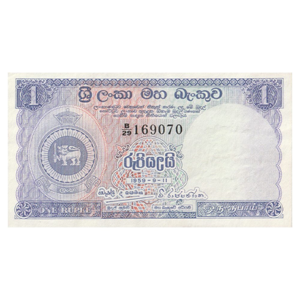 1 rupee 1959