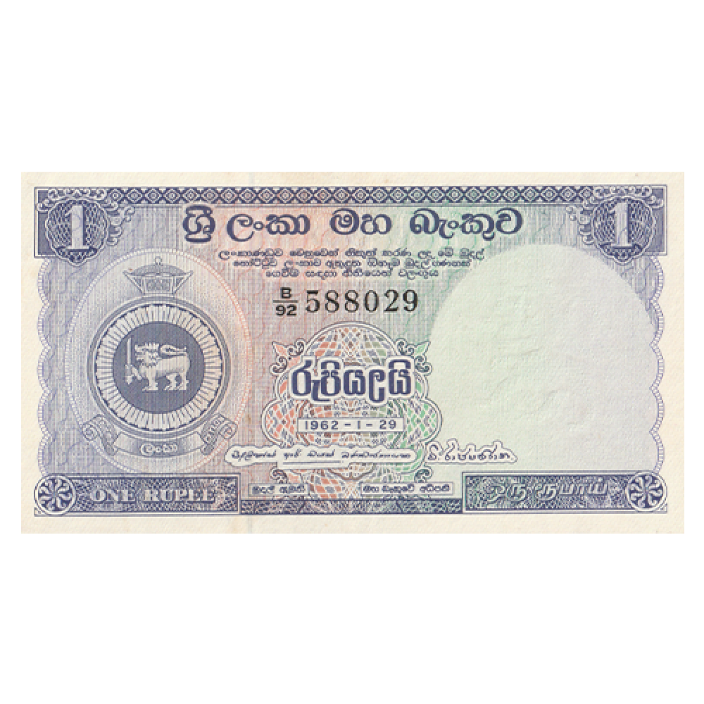 1 rupee 1962