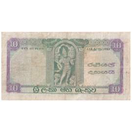  10 rupees 1957 