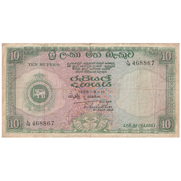  10 rupees 1959