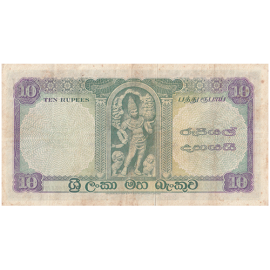  10 rupees 1960