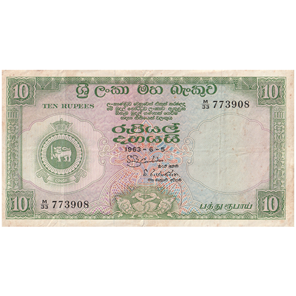 10 rupees 1963