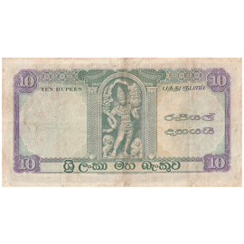 10 rupees 1963