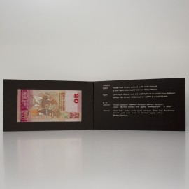 20 Rupees Banknote Folder-Card P-123