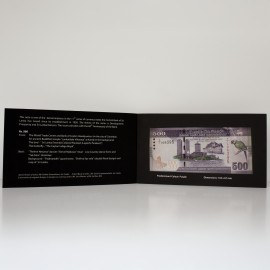 500 Rupees Banknote Folder-Card P-126