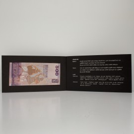 500 Rupees Banknote Folder-Card P-126