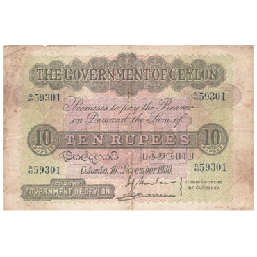 10 rupees 1938