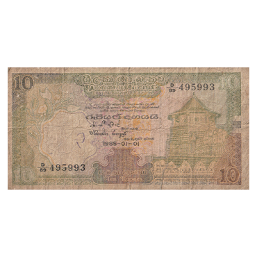 10 rupees 1985