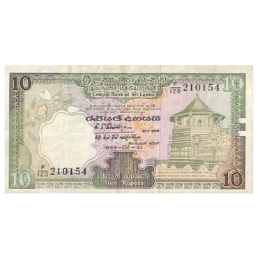 10 rupees 1989