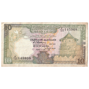 10 rupees 1990