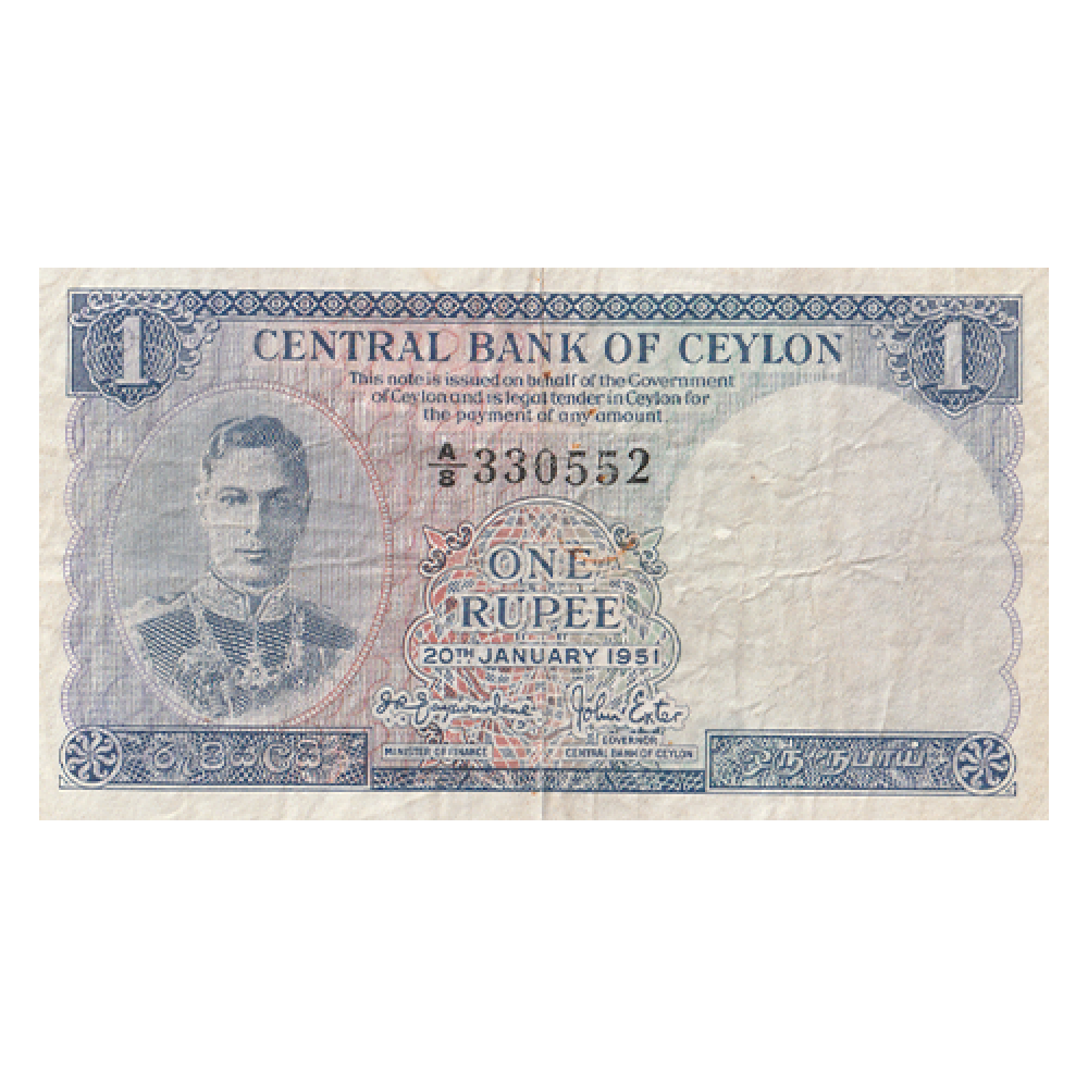 1 rupee 1951