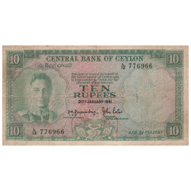 10 rupee 1951