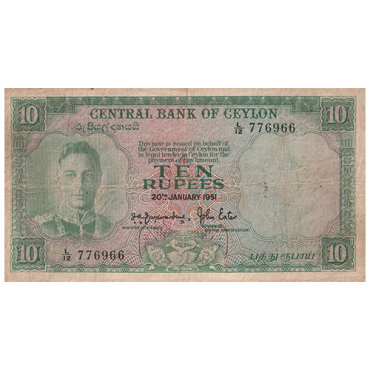 10 rupee 1951