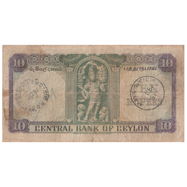 10 rupee 1951